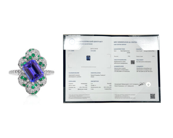 Золотое кольцо с танзанитом 2.30ct и бриллиантами 1.15ct Evgeny Matveev