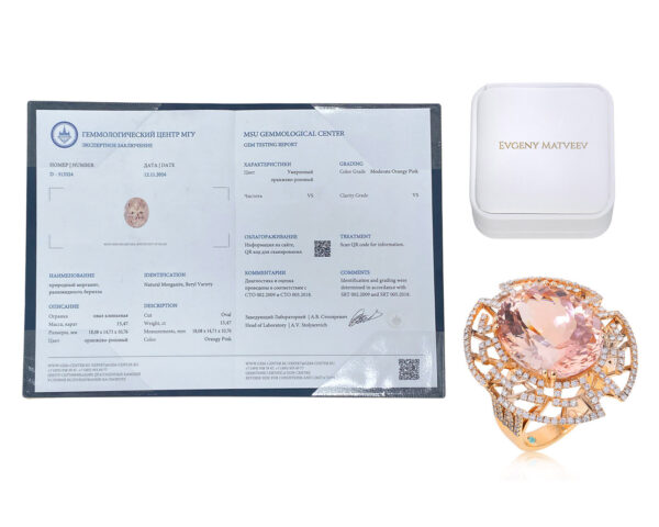 Золотое кольцо с морганитом 15.47ct Evgeny Matveev